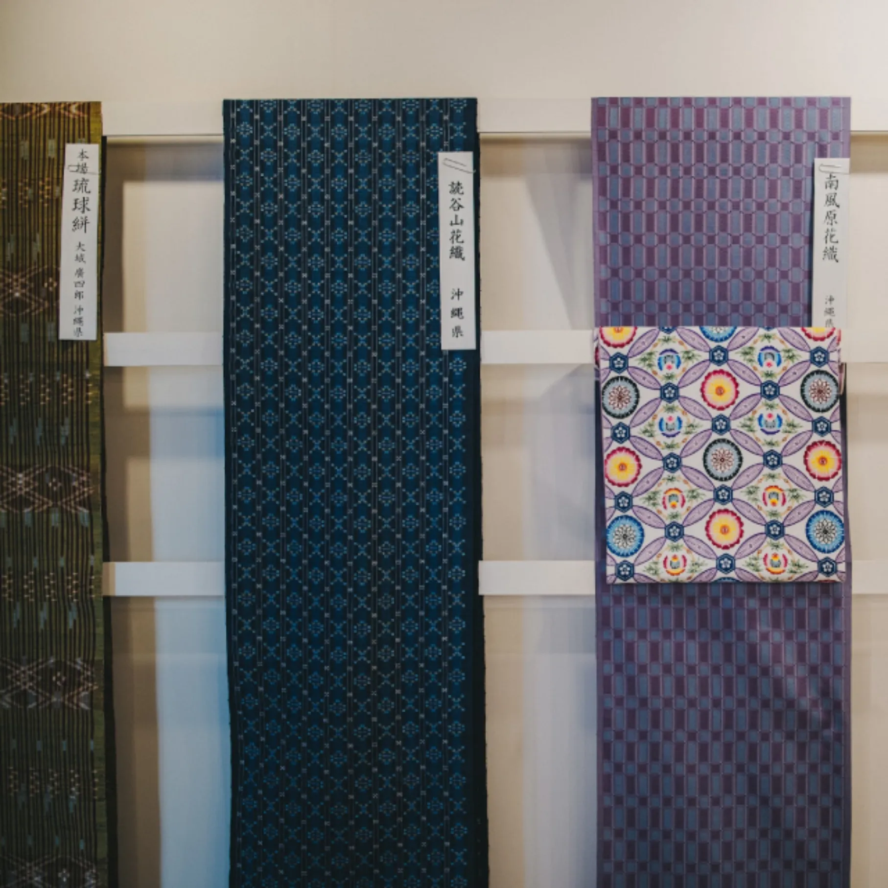 KIMONO SHOP YOZAHAN